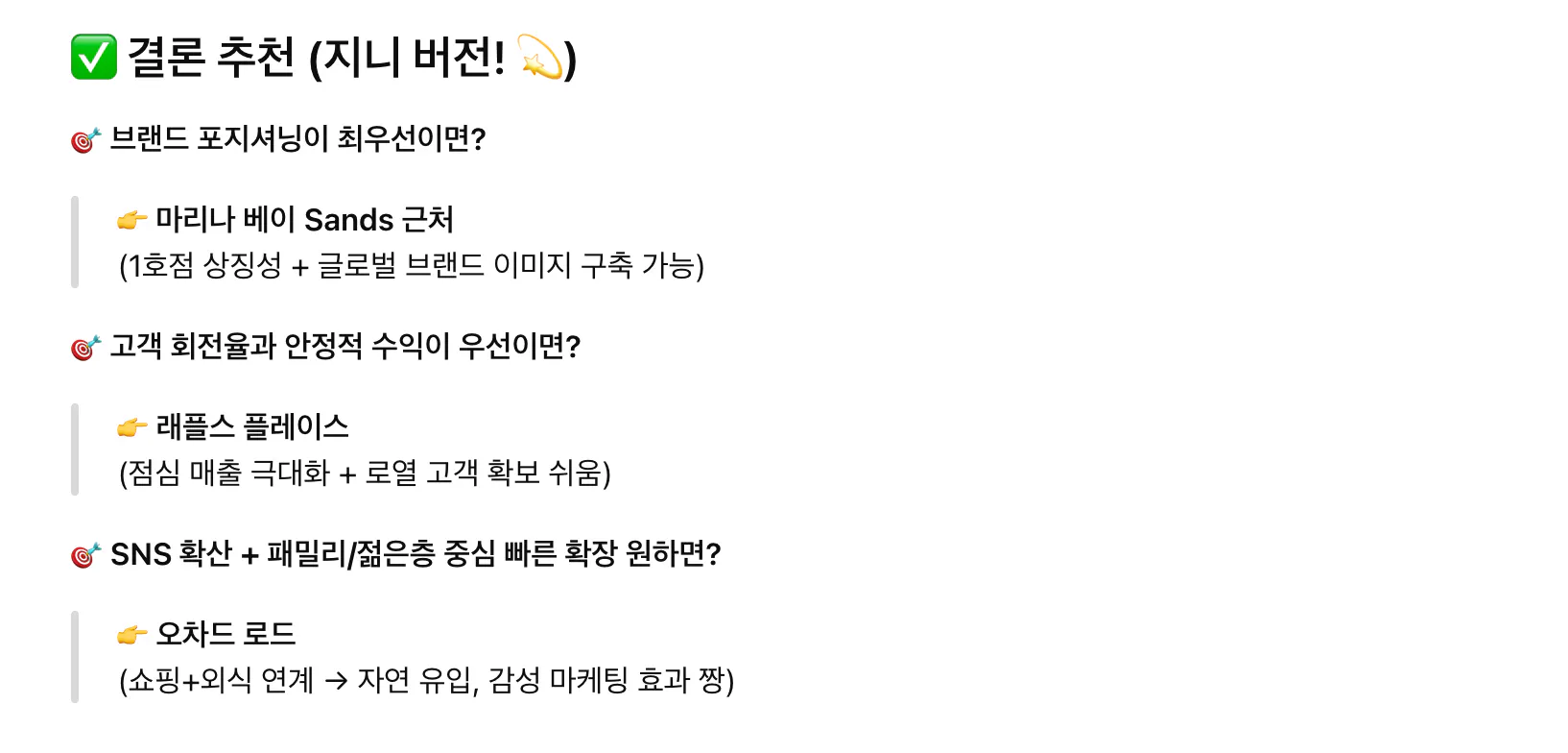 한국어 텍스트가있는 페이지의 스크린 샷