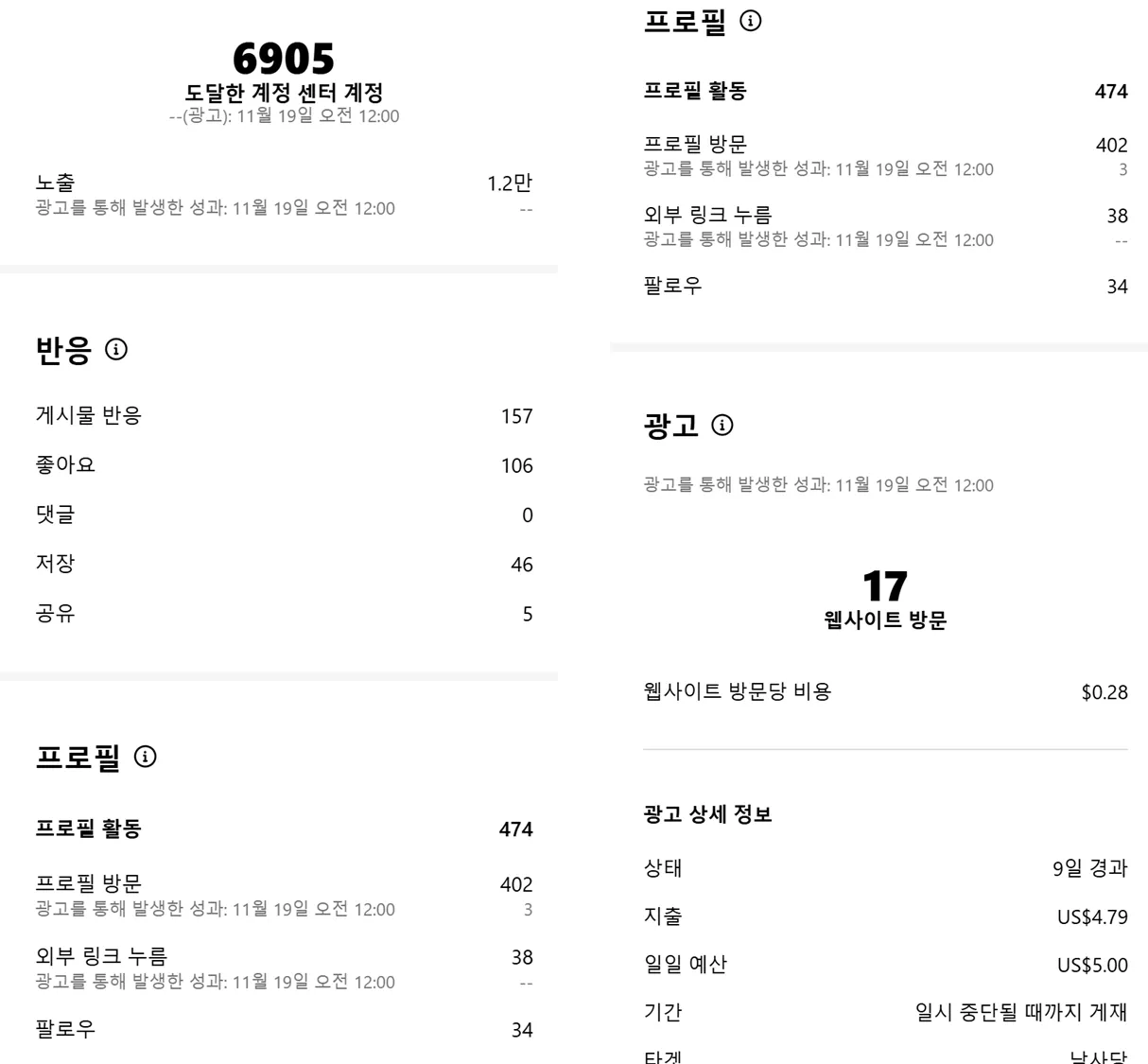 한국의 어느 레스토랑 메뉴