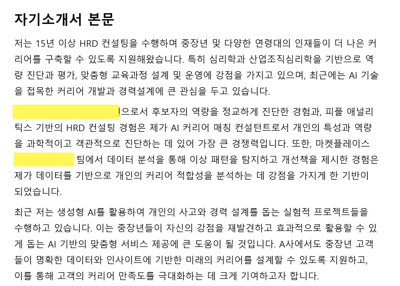 중간에 노란색 원이있는 한국 기사