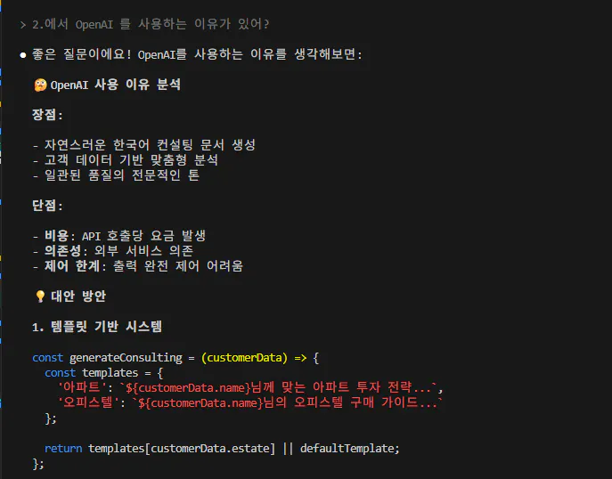한국어 프로그램의 스크린 샷