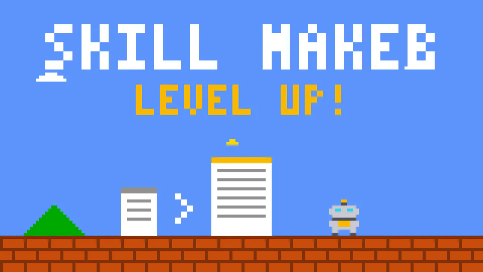 SKILL MAKER 레벨업 — 작은 매뉴얼이 큰 매뉴얼로 업그레이드되는 픽셀 일러스트