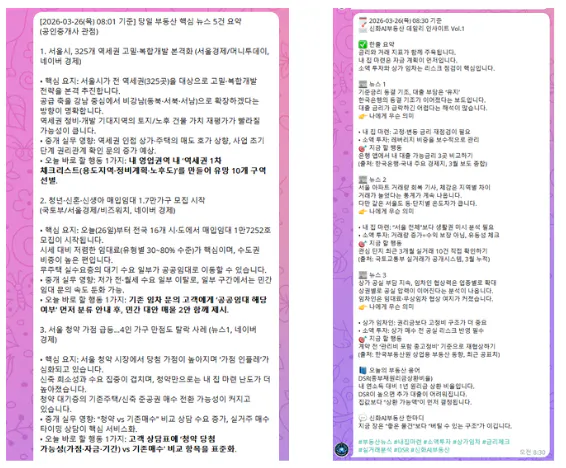 한국어 단어가 적힌 분홍색과 보라색 페이지