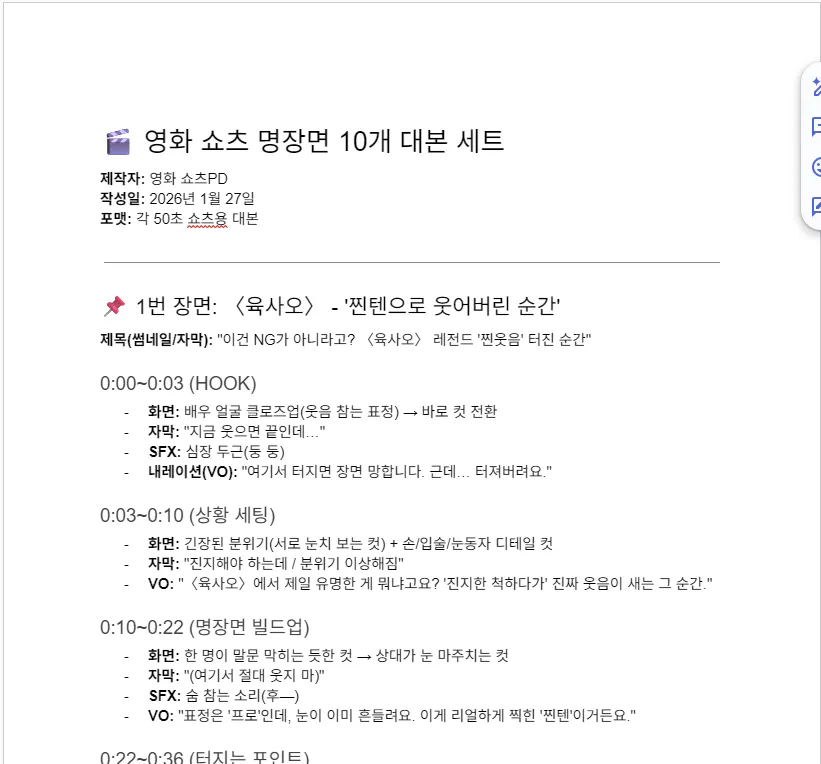 한국사이트 스크린샷