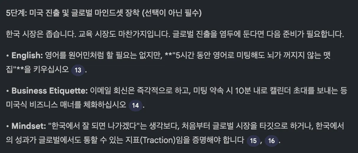 검정색 배경에 한국어 텍스트