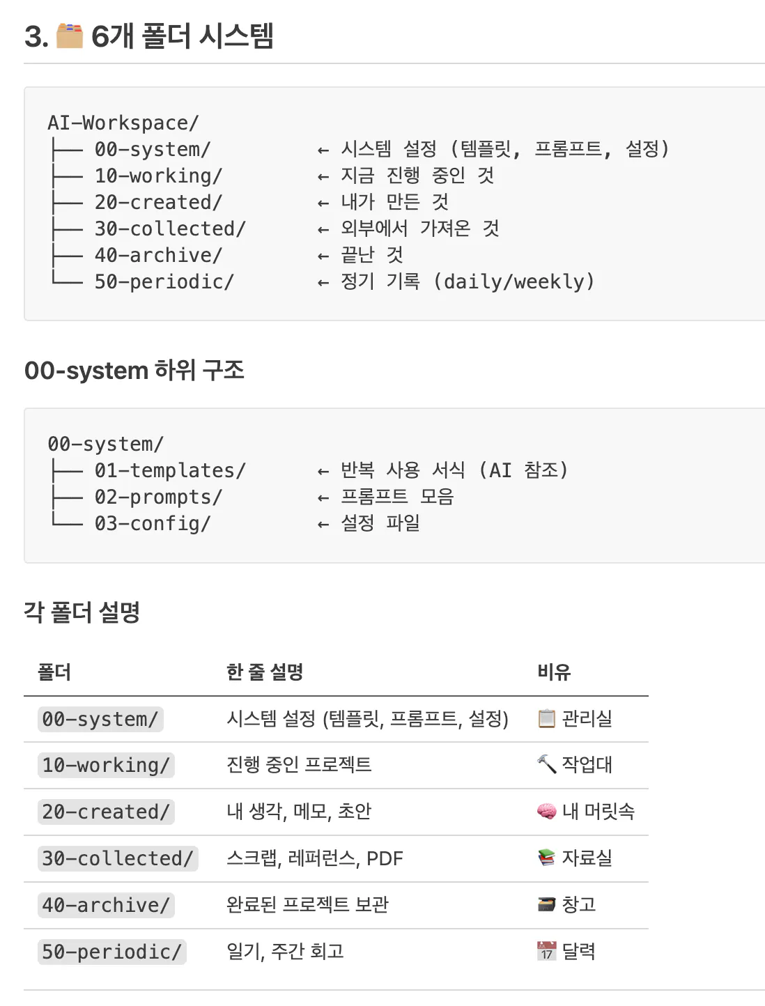 한국어 웹사이트 스크린샷