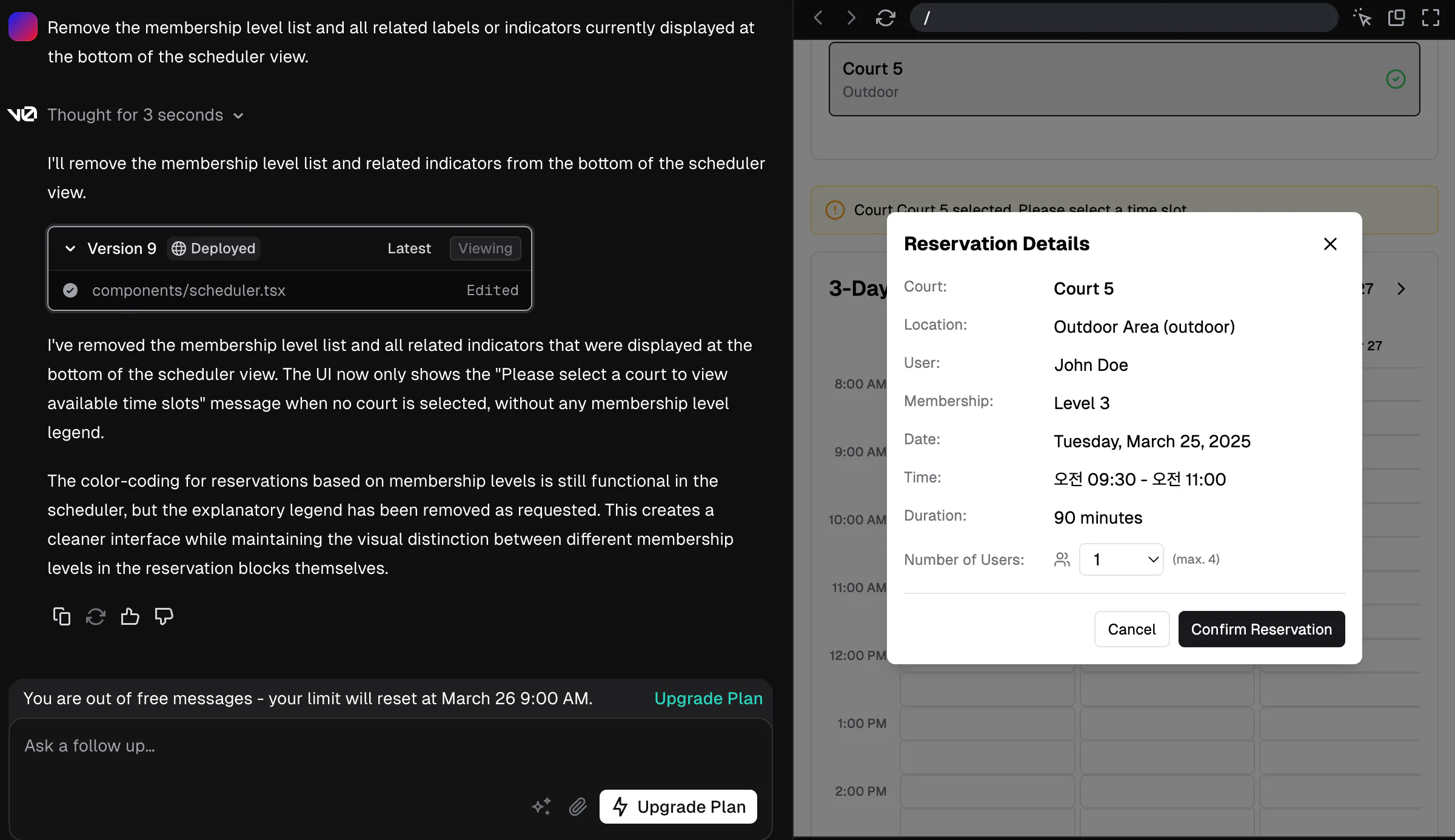 화면을 보여주는 화면을 보여주는 화면의 스크린 샷.