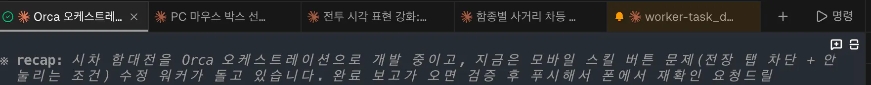컴퓨터 화면에 다양한 언어가 표시되는 화면