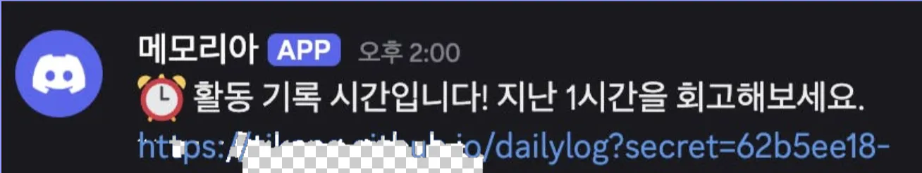 한국어 텍스트가 있는 검은 화면