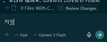 휴대폰에 있는 한국어 스크린샷