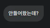 한국어 텍스트가있는 검은 색 버튼