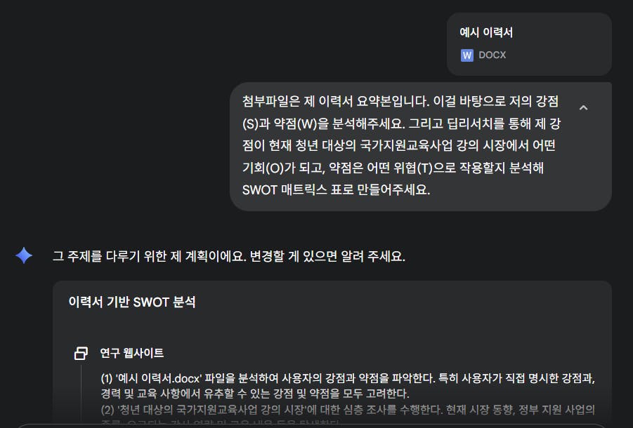 한국의 메시지 스크린 샷