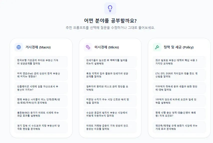 다양한 종류의 한국어가 포함된 페이지