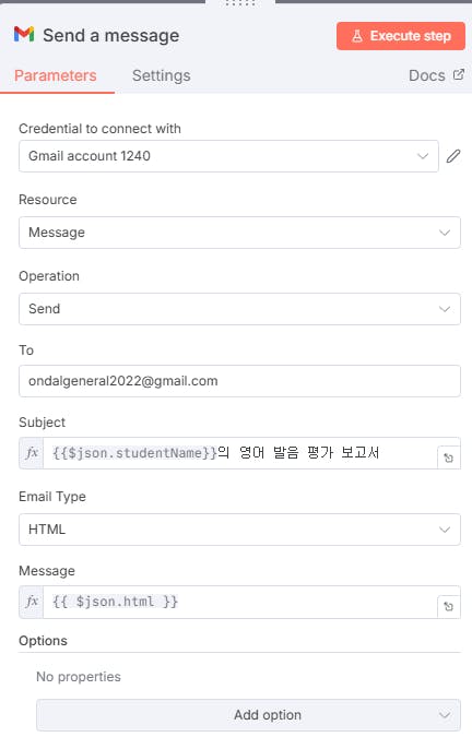 iPhone에서 메시지 보내기 버튼의 스크린 샷