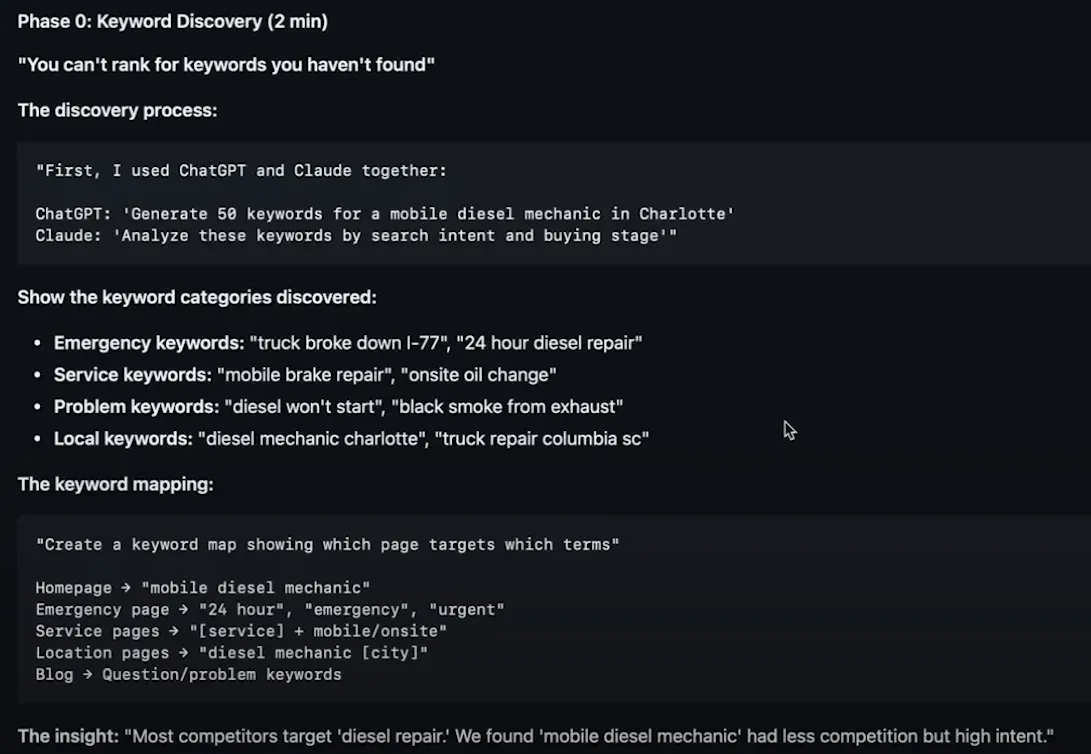 키워드 목록이있는 페이지의 스크린 샷