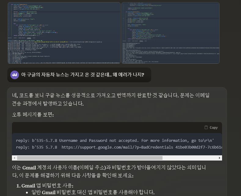 한국사이트 스크린샷
