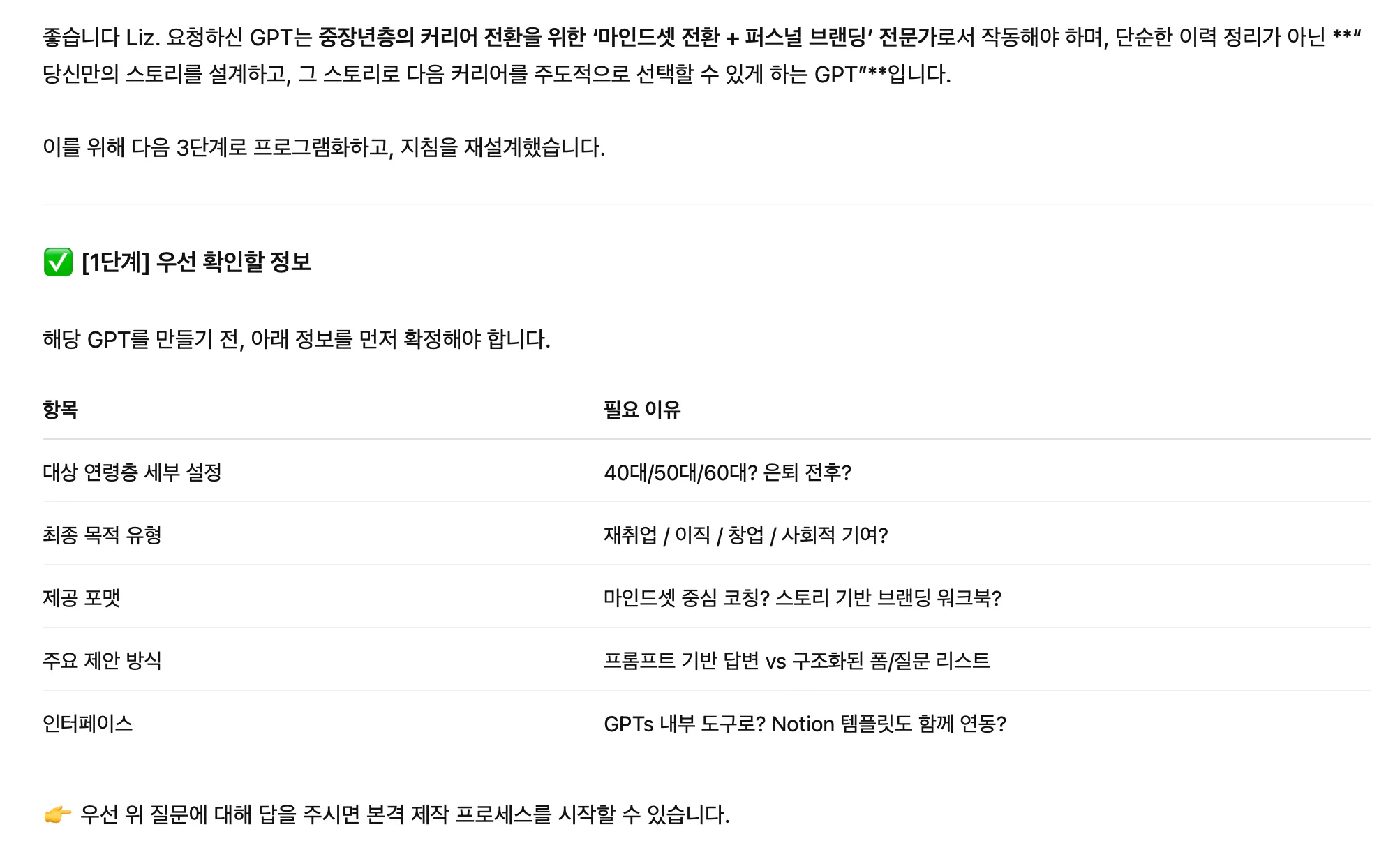 웹 사이트의 한국 버전의 스크린 샷