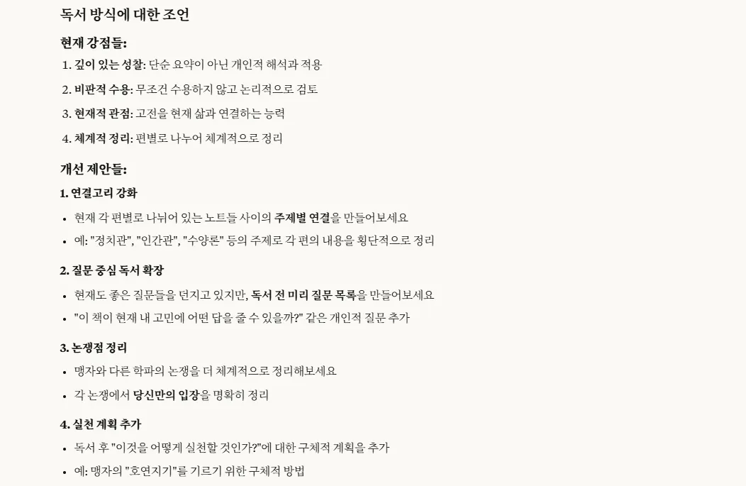 한국어 단어가있는 한국 메뉴