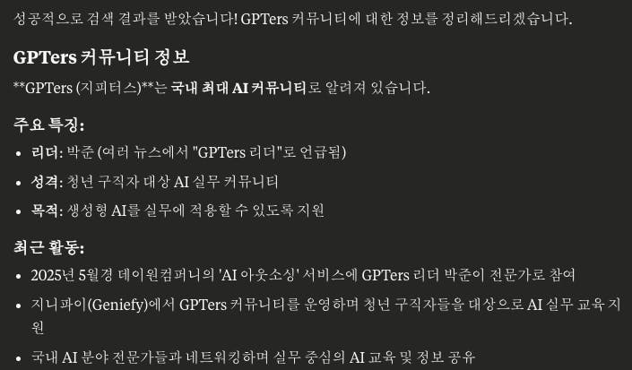 한국어 텍스트가있는 검은 색 화면