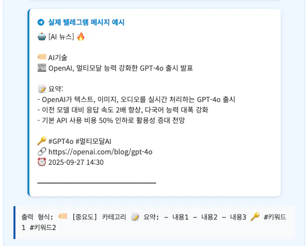 한국어 웹 사이트의 스크린 샷