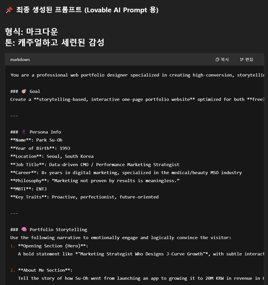 한국 웹 사이트의 스크린 샷