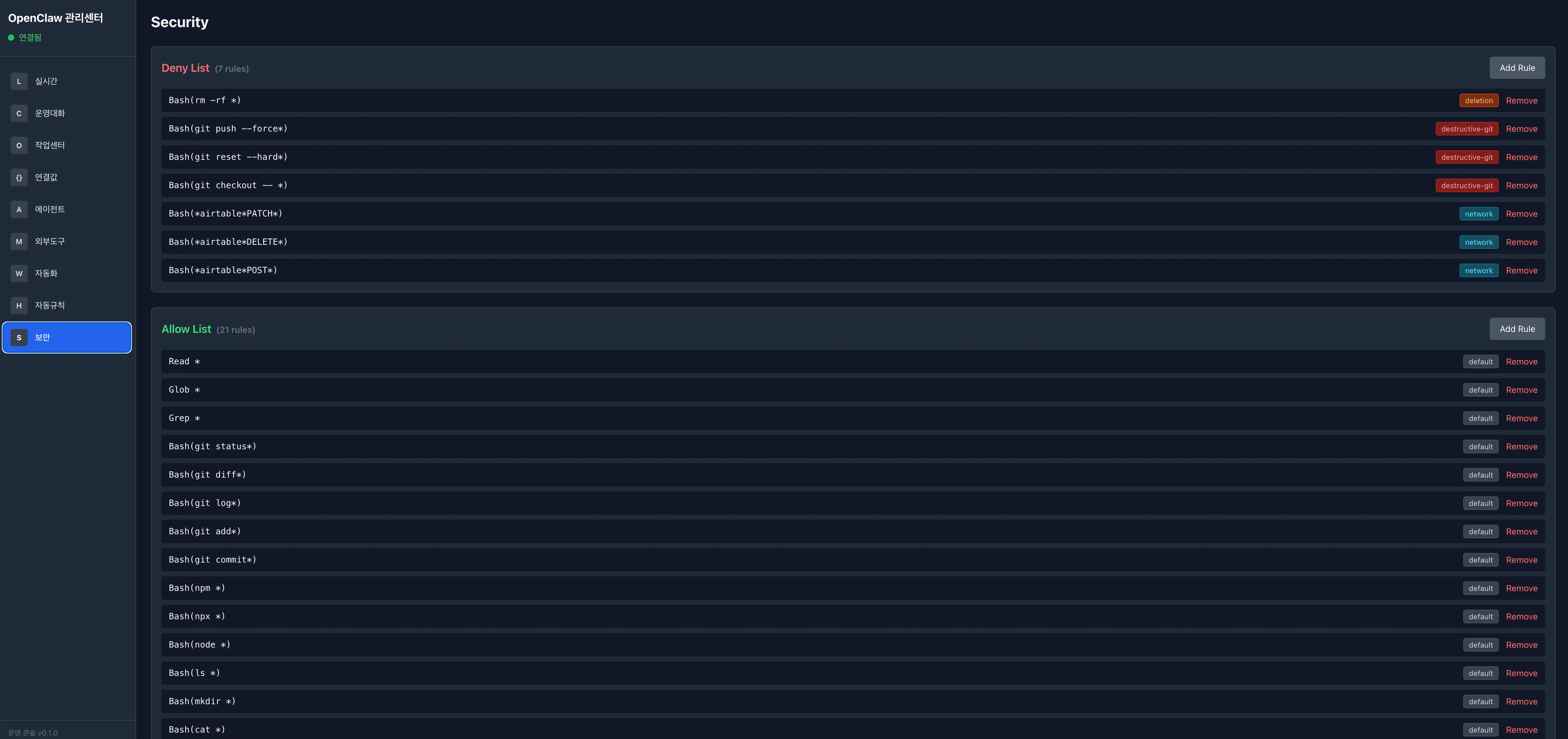 다양한 옵션이 포함된 대시보드의 스크린샷