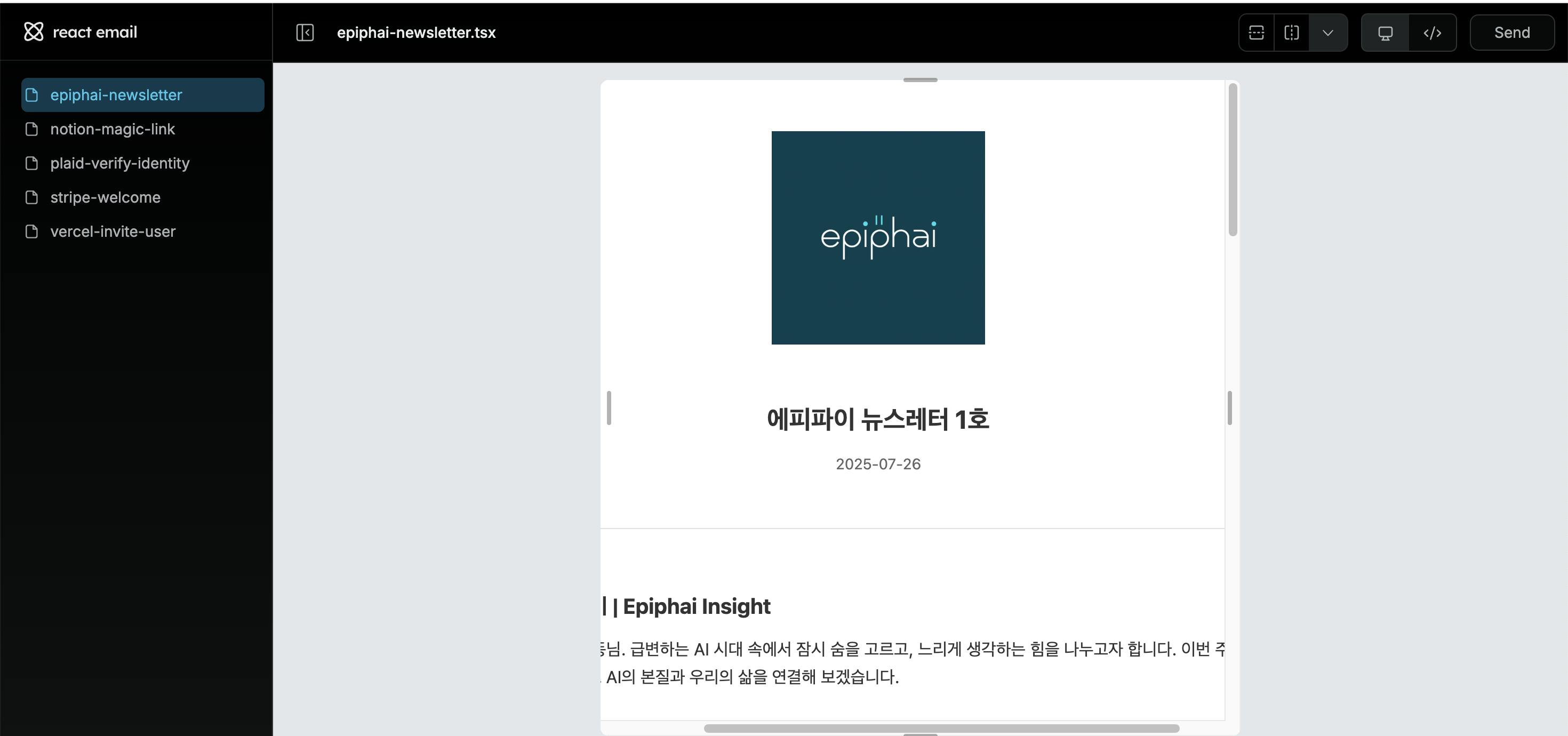 태블릿에 한국어 앱의 스크린 샷