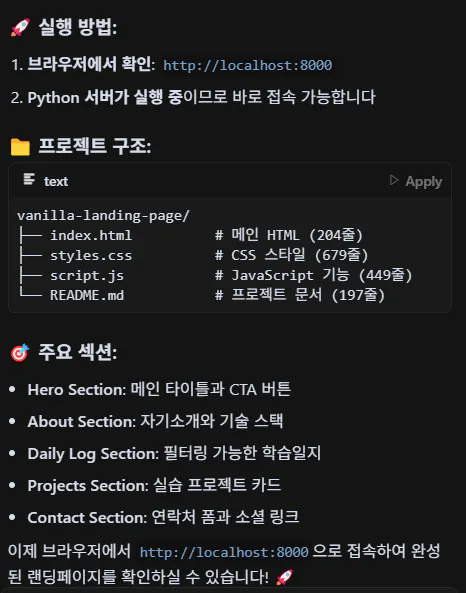 한국어 웹 사이트의 스크린  샷