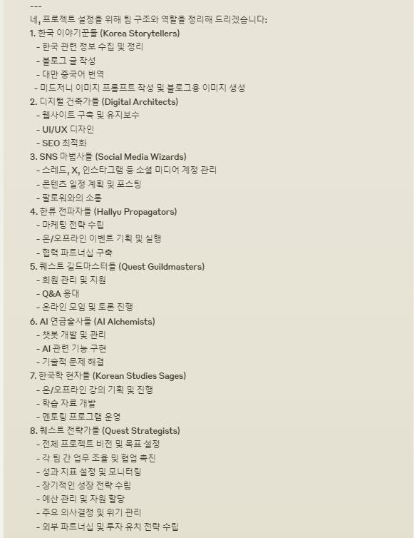 흰색 바탕에 한국어 단어 목록