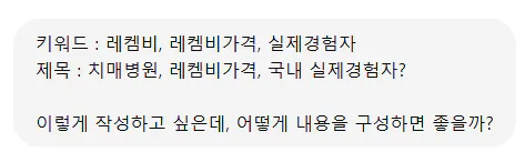 흰색 배경에 한국어 텍스트