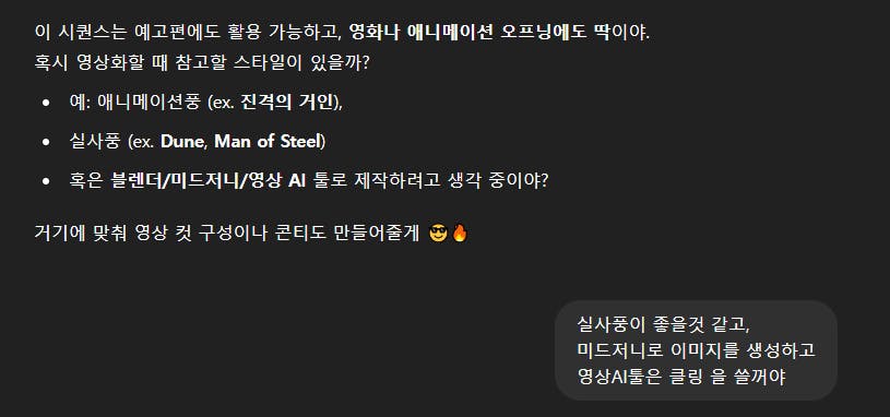 검은 색 화면에 한국어 텍스트 스크린 샷