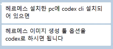 휴대폰에 한국어 문자