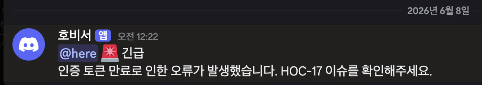휴대폰에 있는 한국어 앱 스크린샷