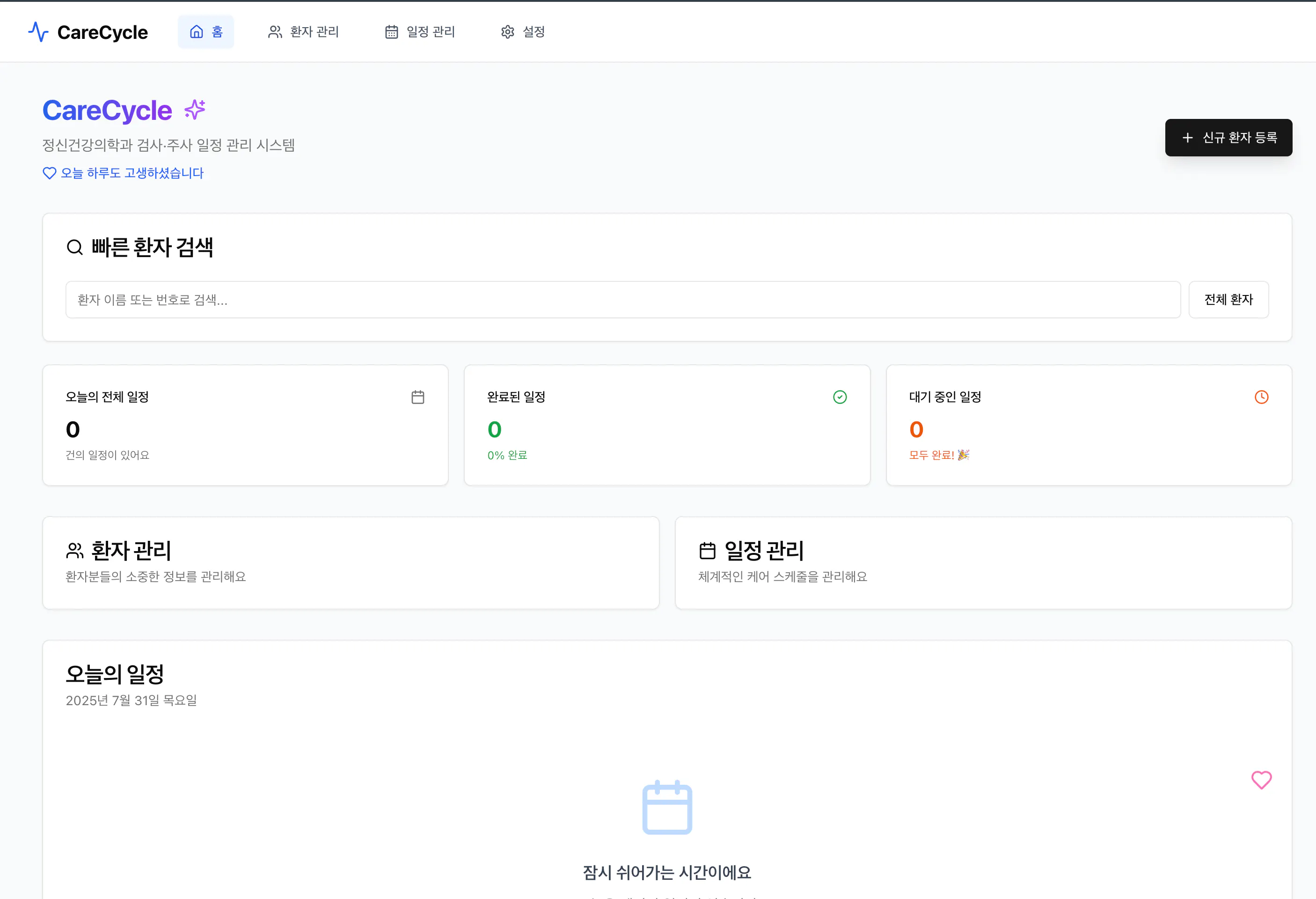 한국 웹 사이트의 스크린 샷