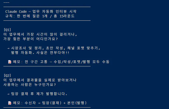 한국어 텍스트가 포함된 블루 스크린 스크린샷