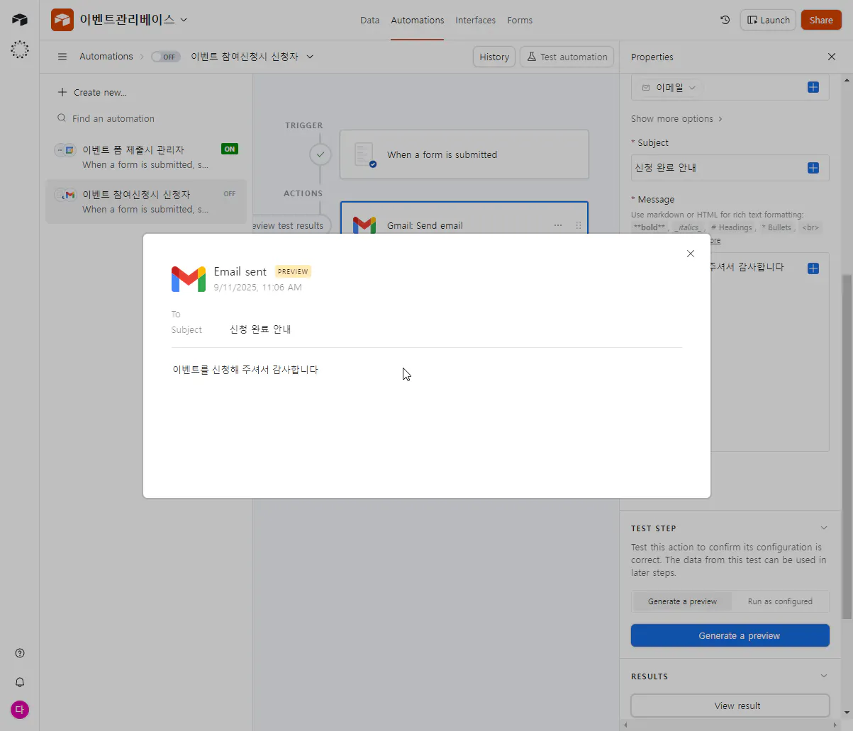 버튼이있는 화면의 스크린 샷