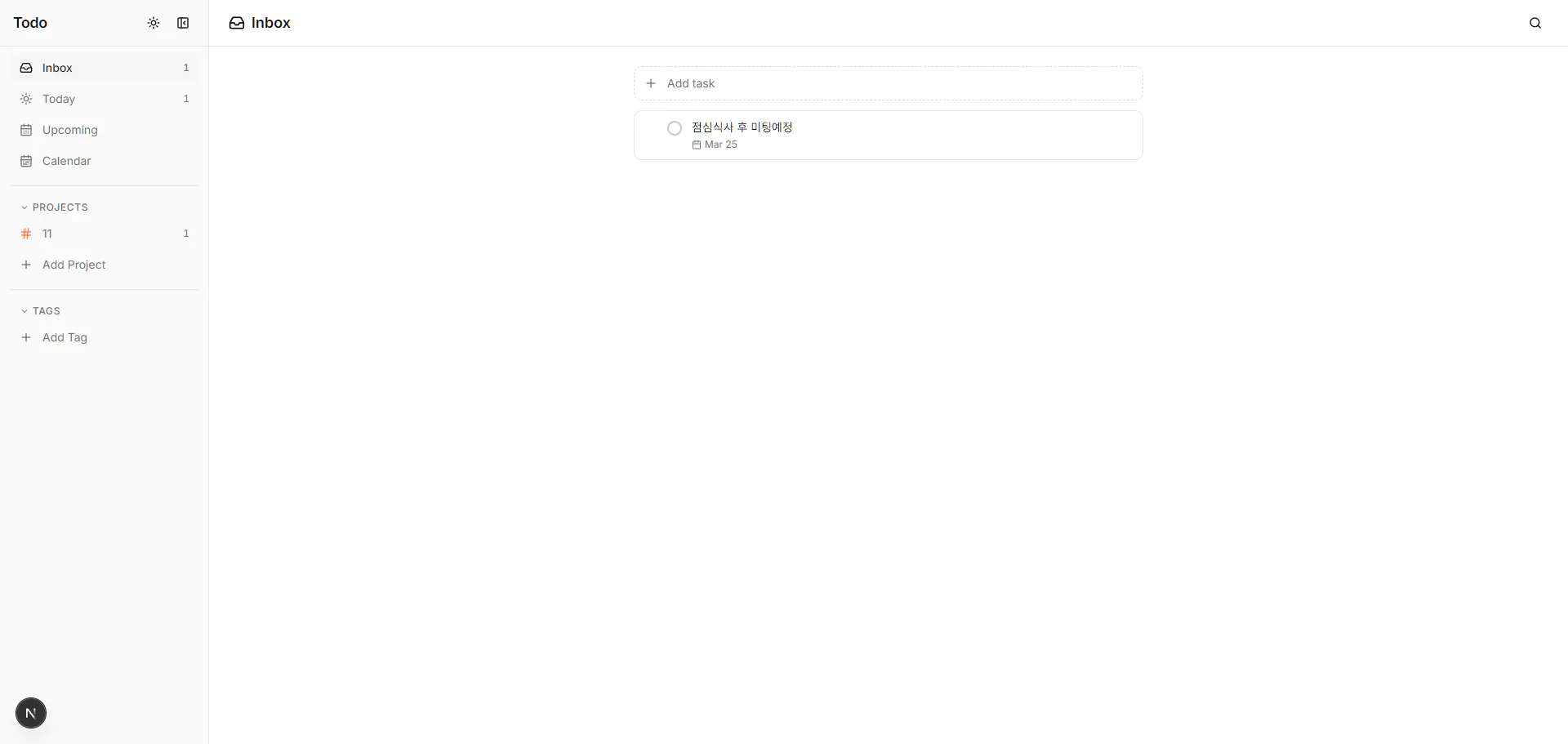흰색 배경의 웹페이지 스크린샷