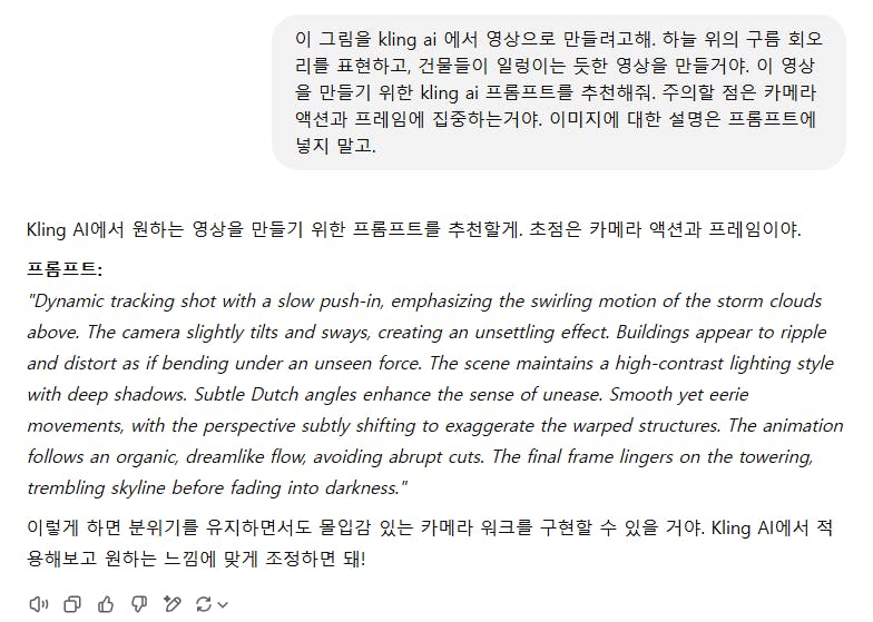 한국어 문자 메시지의 스크린 샷