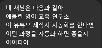 한국의 사랑 인용문 - 스크린 샷