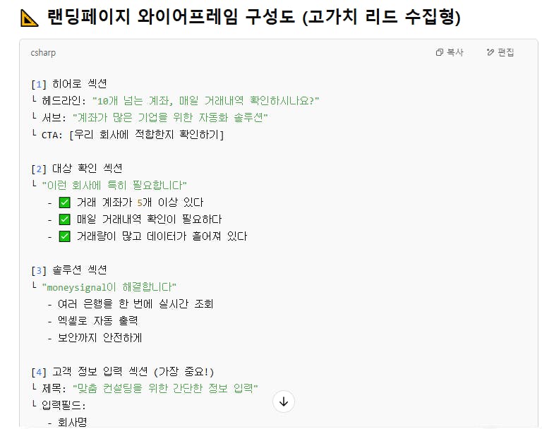 한국어 텍스트가있는 화면 스크린 샷