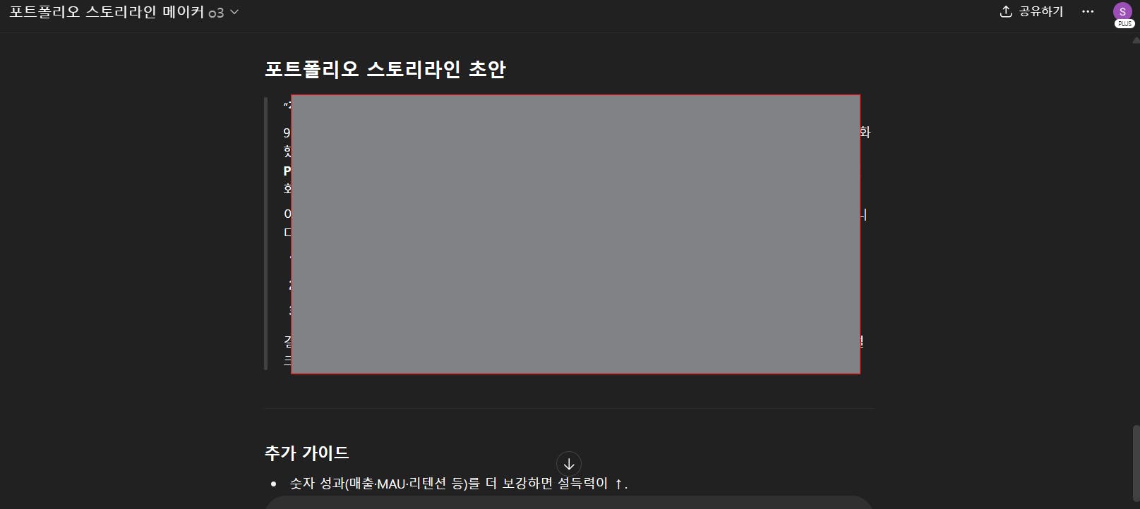 Adobe Flash Player의 한국 버전 스크린 샷