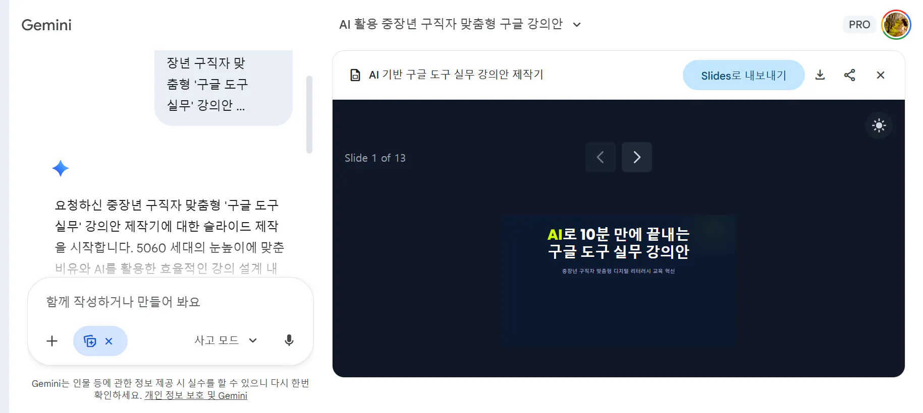 한국어 텍스트가 있는 화면의 스크린샷