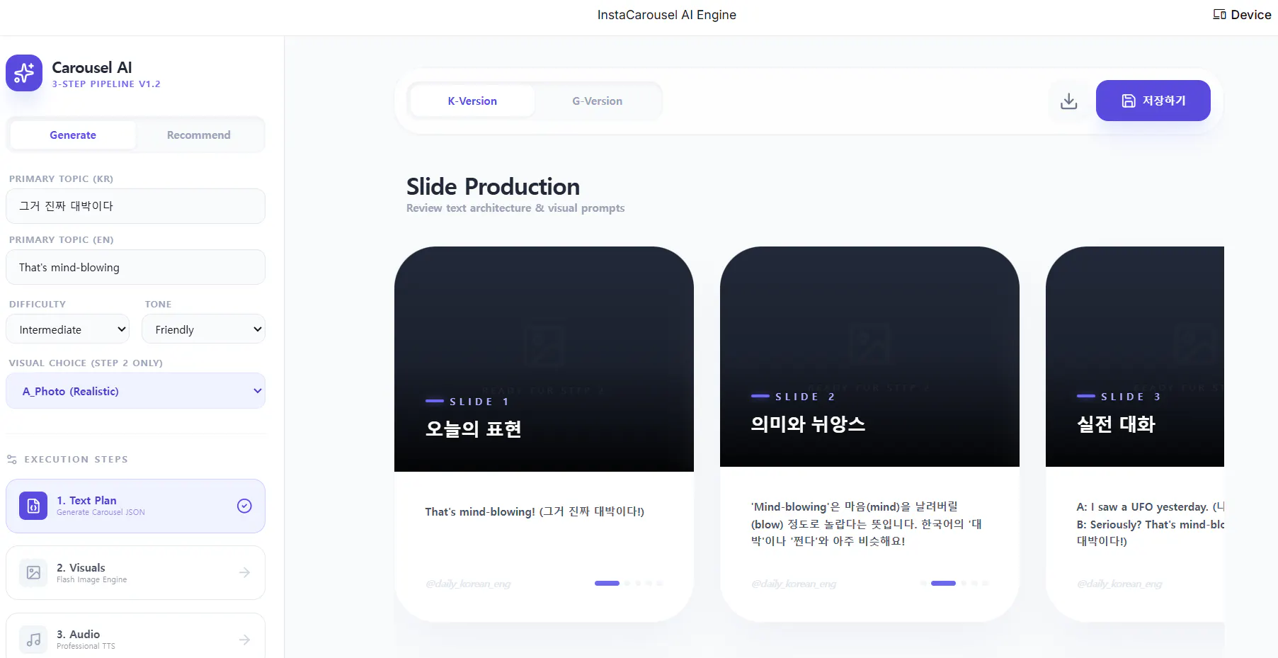 한국 앱 디자인 스크린샷