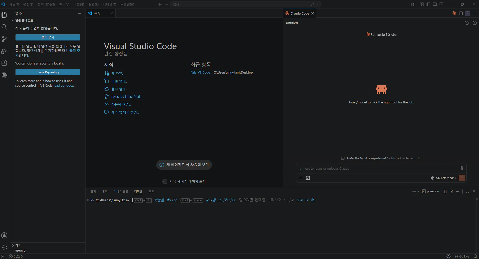 Adobe xdk 편집기의 스크린샷