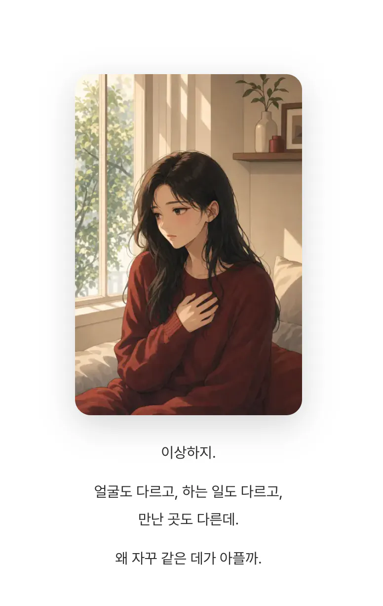 한 소녀가 무릎에 손을 얹고 침대에 앉아 있다