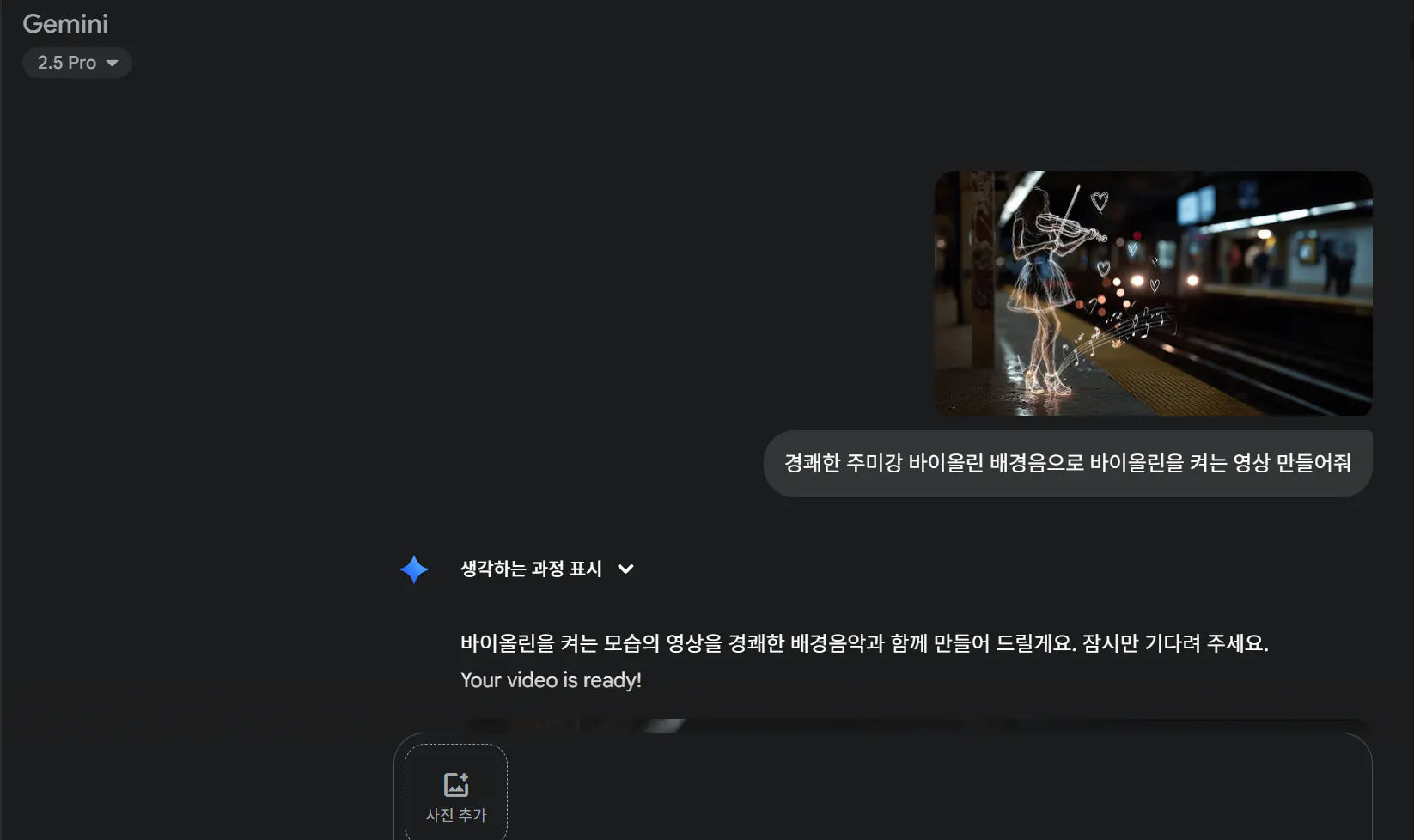 한국의 채팅 창의 스크린 샷