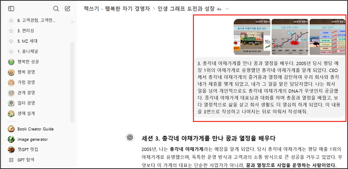 한국 웹 사이트의 스크린 샷