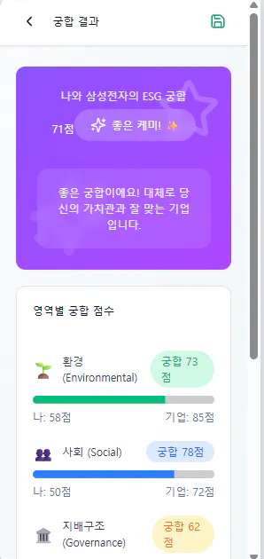 한국어 앱 스크린샷
