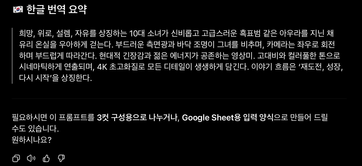 한국어 텍스트가있는 검은 색 화면