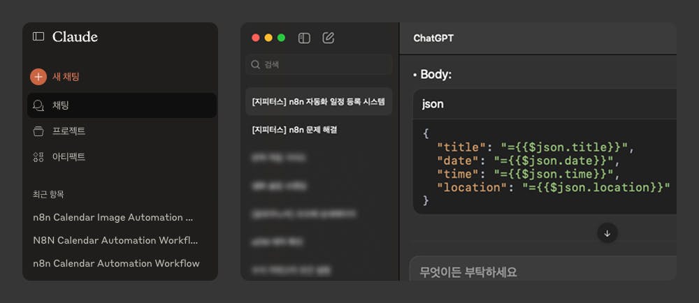 한국 HTML 편집자 스크린 샷