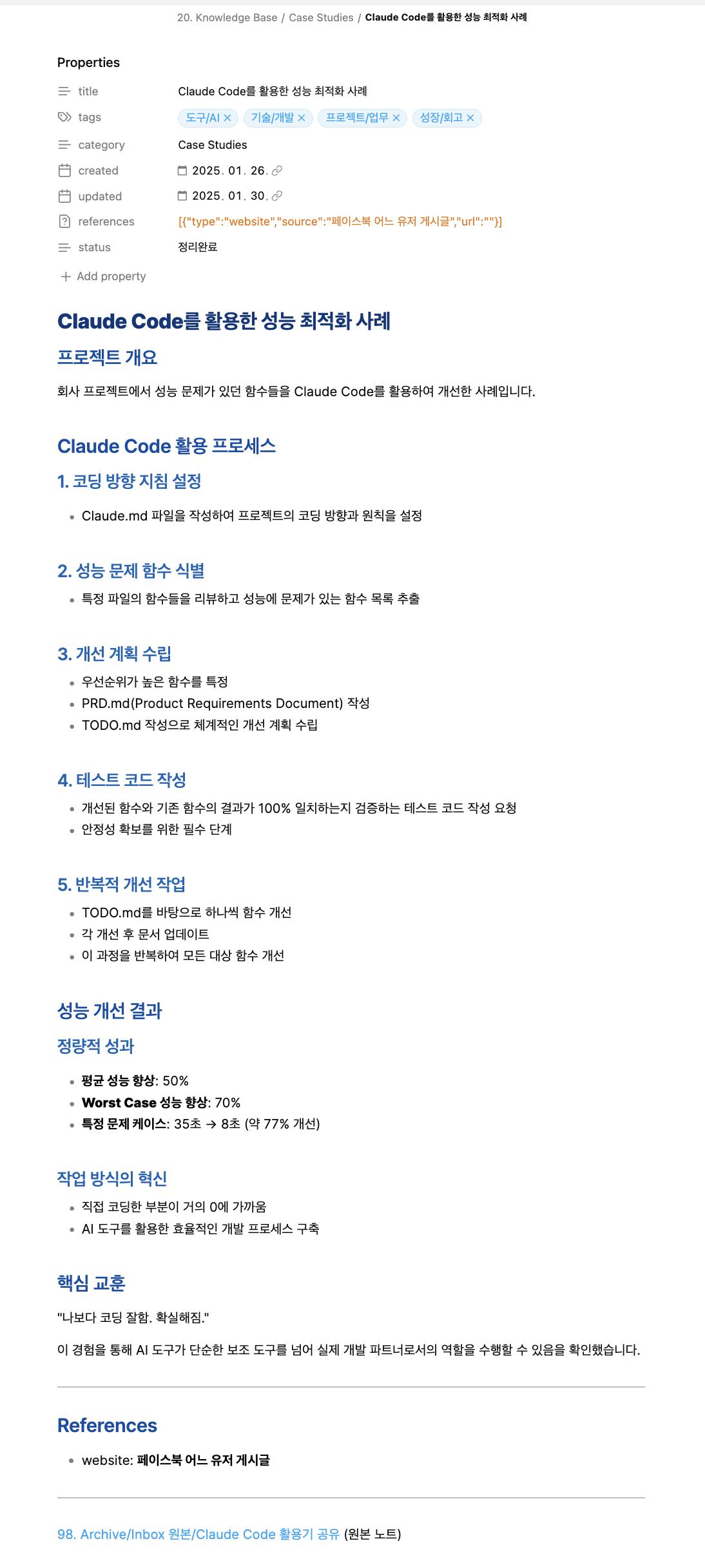 한국어 한국어 한국인 한국인 한국인